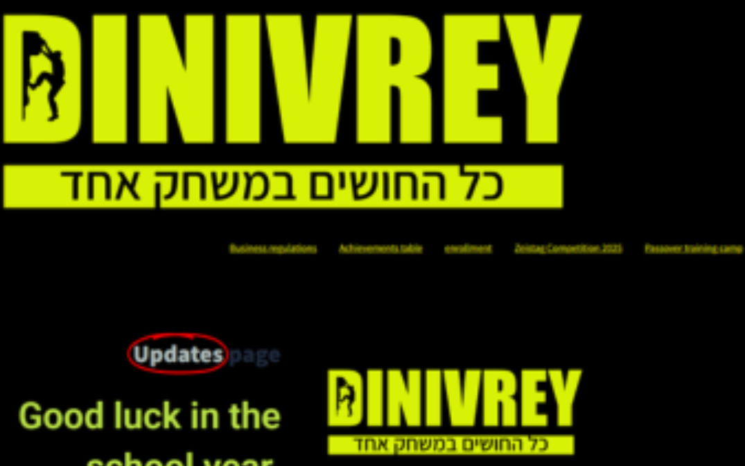 DiNiVrey